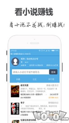 app推广代理_V3.93.61